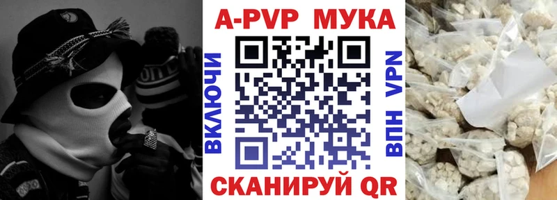 МЕГА как зайти  это клад  Alpha PVP мука  Евпатория 