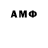 Амфетамин 98% dimka 777