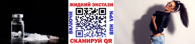 БУТИРАТ оксибутират  Евпатория 