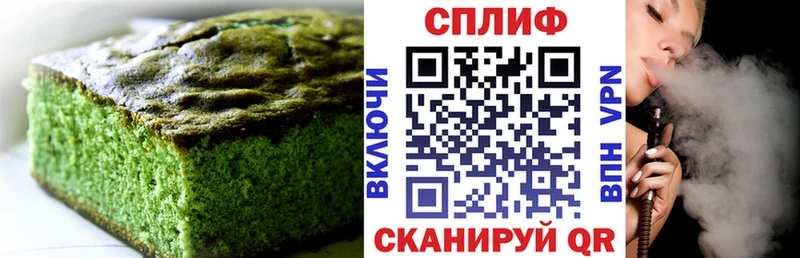 Печенье с ТГК марихуана сколько стоит Евпатория