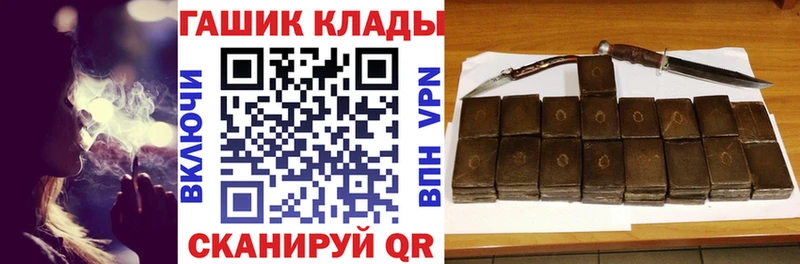 ГАШИШ индика сатива  darknet наркотические препараты  Евпатория  наркотики 
