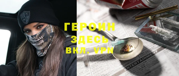 метадон Гусиноозёрск
