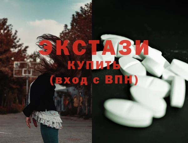 молекула духа Гусев