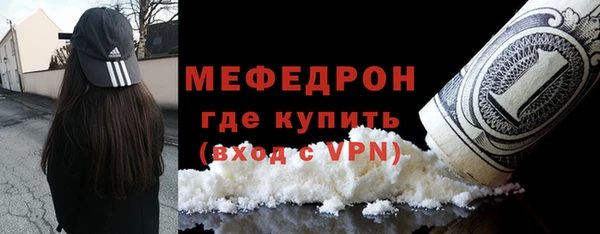 метадон Гусиноозёрск