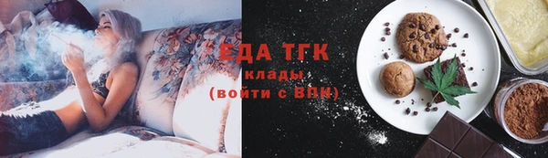 COCAINE Гусь-Хрустальный