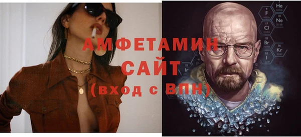 COCAINE Гусь-Хрустальный