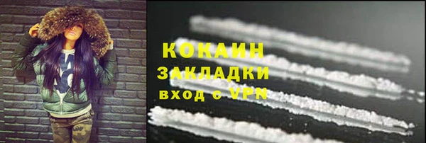 метадон Гусиноозёрск