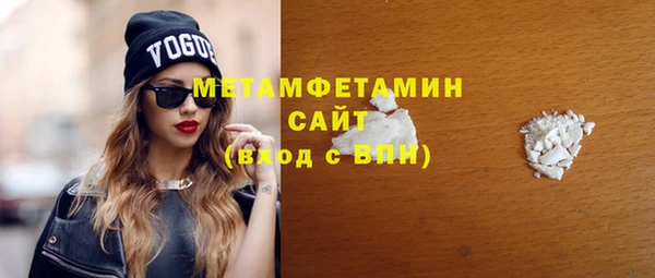 метадон Гусиноозёрск