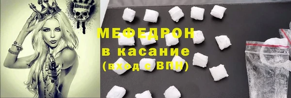 COCAINE Гусь-Хрустальный