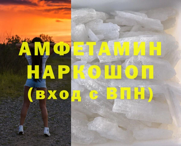 молекула духа Гусев