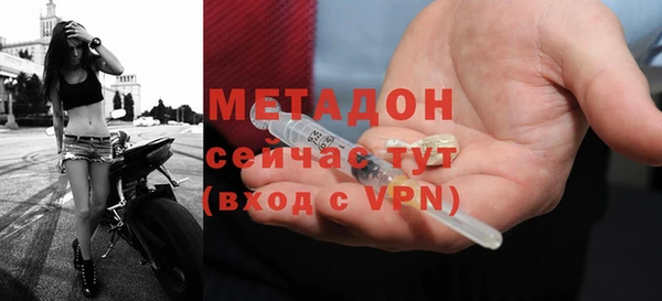 метадон Гусиноозёрск
