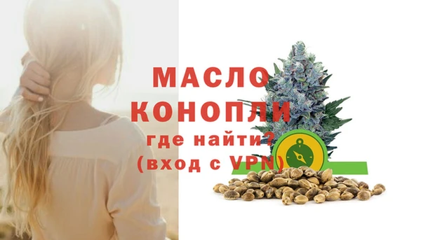 метадон Гусиноозёрск