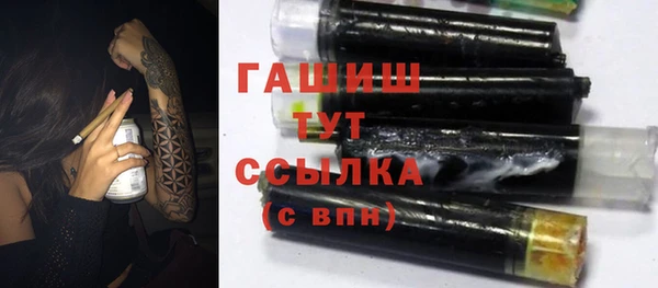 COCAINE Гусь-Хрустальный