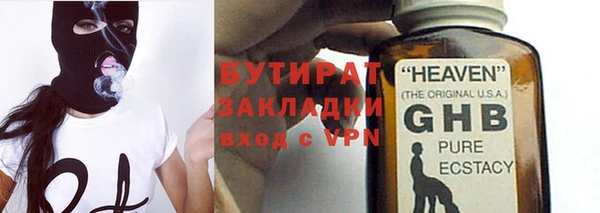 молекула духа Гусев
