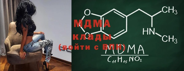 COCAINE Гусь-Хрустальный