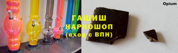 метадон Гусиноозёрск