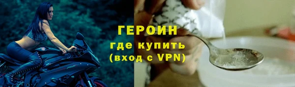 молекула духа Гусев