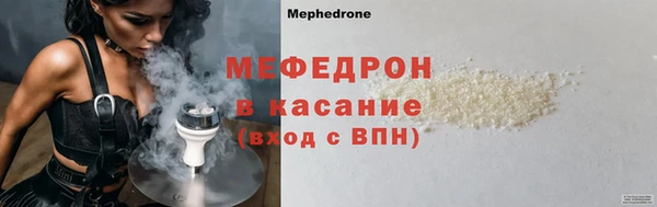 COCAINE Гусь-Хрустальный