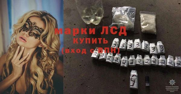 COCAINE Гусь-Хрустальный