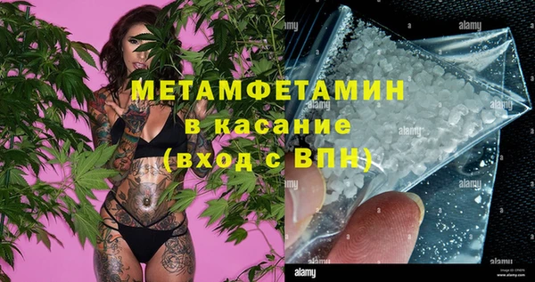 COCAINE Гусь-Хрустальный