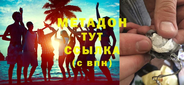 метадон Гусиноозёрск