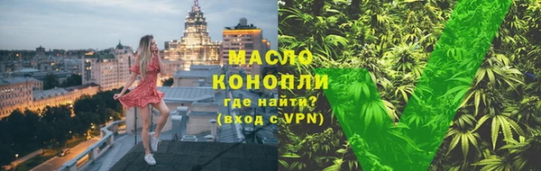 COCAINE Гусь-Хрустальный