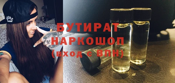 молекула духа Гусев