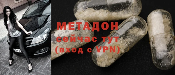 COCAINE Гусь-Хрустальный