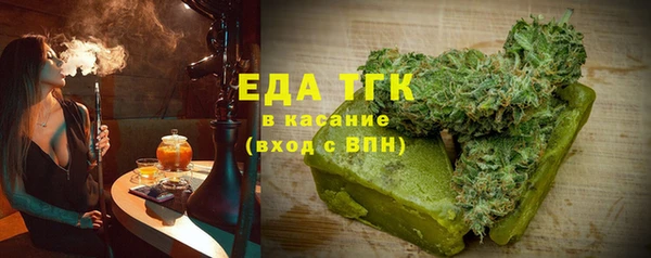 метадон Гусиноозёрск