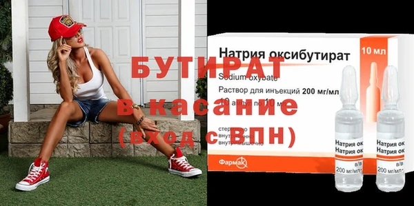 COCAINE Гусь-Хрустальный