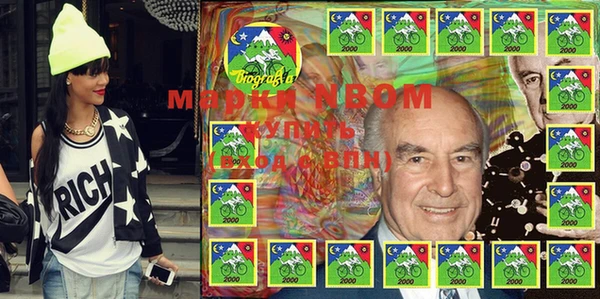 молекула духа Гусев