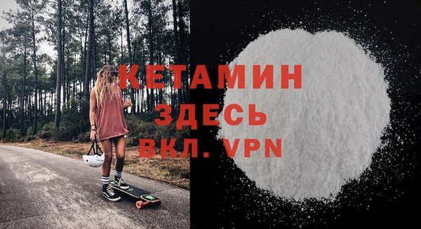 метадон Гусиноозёрск