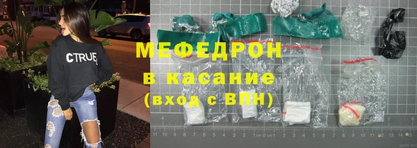 молекула духа Гусев