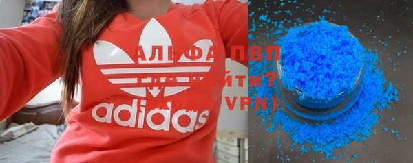 метадон Гусиноозёрск