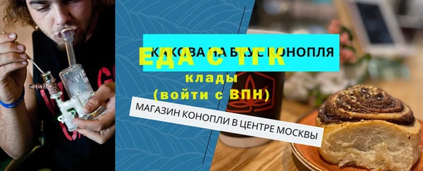 COCAINE Гусь-Хрустальный