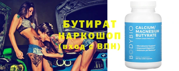 метадон Гусиноозёрск