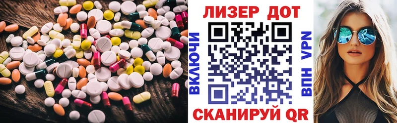 сколько стоит  Евпатория  ЛСД экстази ecstasy 
