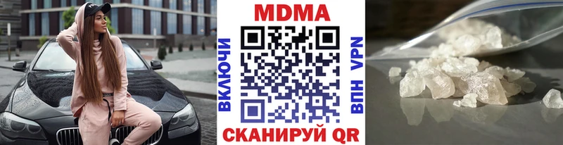 сайты даркнета как зайти  Евпатория  МДМА кристаллы 