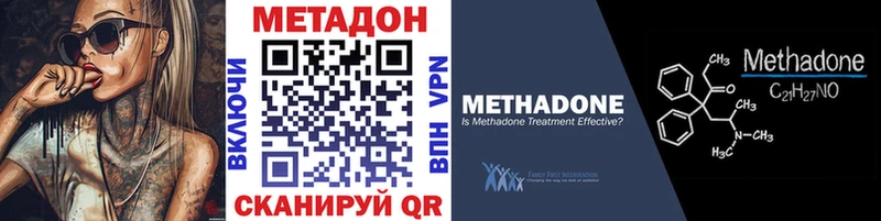 продажа наркотиков  Евпатория  Метадон мёд 