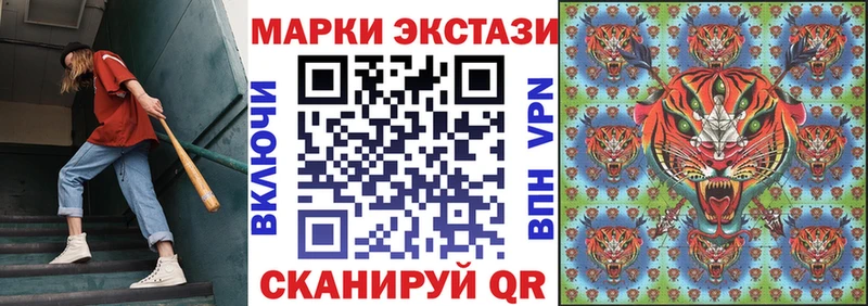 Марки NBOMe 1500мкг  даркнет сайт  Евпатория 