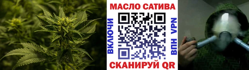ТГК Wax  Евпатория 