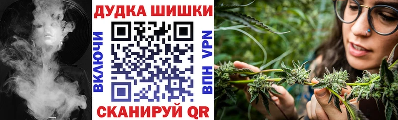 Шишки марихуана Ganja Евпатория