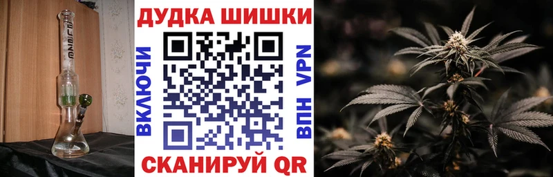 купить наркотик omg ТОР МАРИХУАНА индика Евпатория